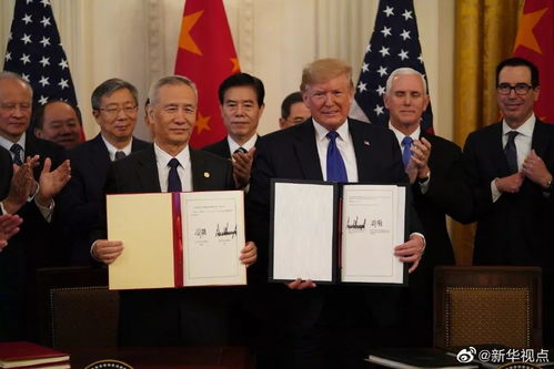 中美第一階段經(jīng)貿協(xié)議簽署，經(jīng)貿咨詢解讀關鍵內容與影響